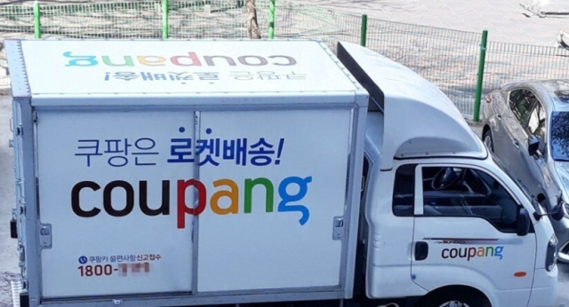 쿠팡 배송차량. 연합뉴스 자료사진