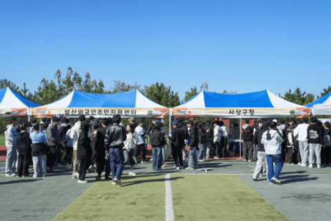 부산외국인주민지원센터와 사상구청이 참여한 ‘외국인 유학생 지역정주·문화융합 프로그램’
