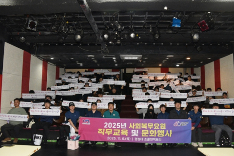 오은택 부산 남구청장(맨 앞줄 왼쪽 다섯 번째) 및 행사 참가자들이 기념 사진을 촬영하고 있다.