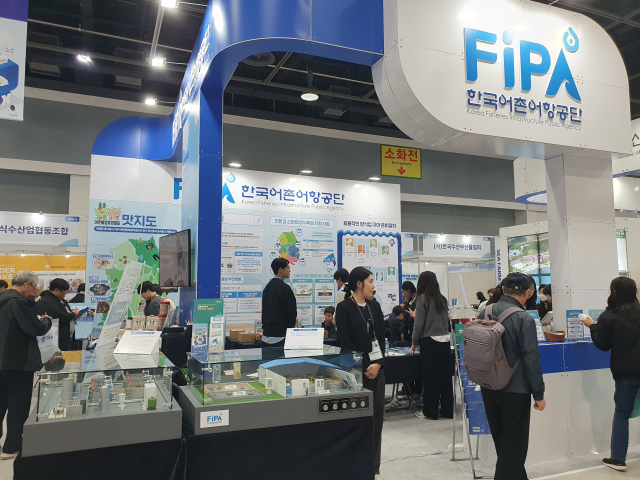 ‘2025 수산양식박람회’ 한국어촌어항공단 홍보관 전경. 어촌어항공단 제공