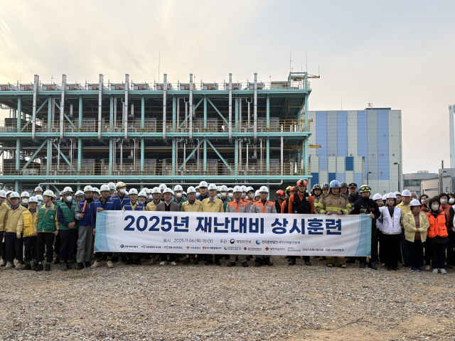 한국중부발전 인천발전본부, ‘2025년 재난대비 상시훈련’ 단체 기념촬영. 중부발전 제공
