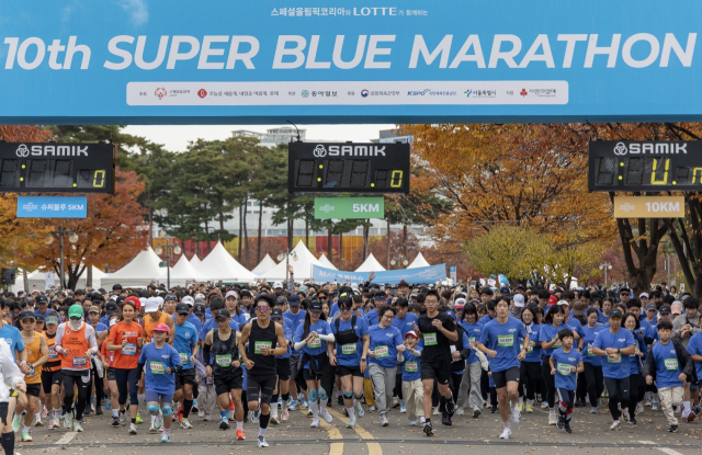 롯데, ‘제10회 슈퍼블루마라톤’ 성료