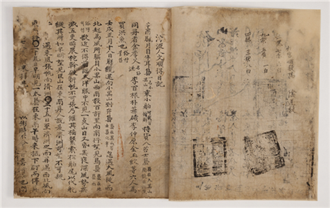 국립인천해양박물관 소장유물 <표류인 문순득 일기>. 해수부 제공