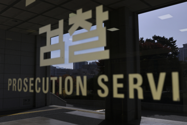 정진우 서울중앙지검장이 '대장동 항소 포기’로 사의를 표명한지 하루가 지난 9일 서울 서초구 서울중앙지검의 모습. 연합뉴스