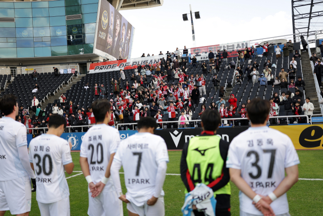 부산아이파크 선수들이 지난 2일 인천에서 열린 인천유나이티드전에서 비긴 뒤 팬들에게 인사를 하고 있다. 한국프로축구연맹 제공