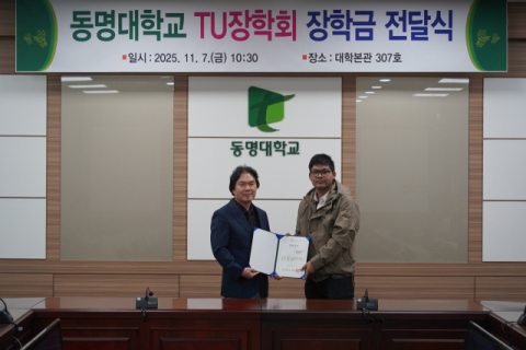 (왼쪽부터) TU장학회 회장 정원준, BIC대학(Busan International College) 슈레스타 비샬 학생.