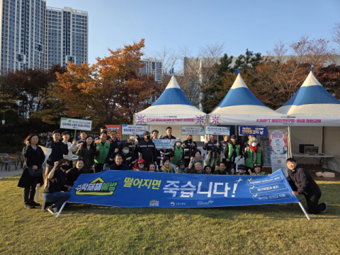 안전보건공단 부산본부, VR체험 및 안전한 일터 프로젝트 캠페인 실시