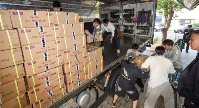 수능 문답지 이송과 교통 지원