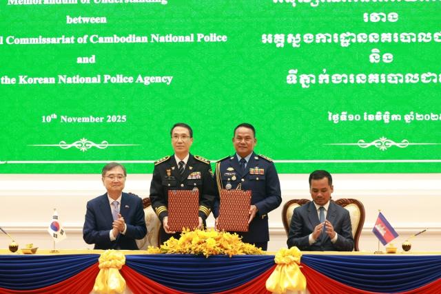 한국-캄보디아 '코리아 전담반' 양해각서 체결. 경찰청 제공. 연합뉴스