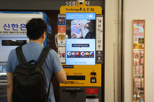 잘나가던 핀테크 '다윈KS', 규제에 막혀 국내 사업 제동 - 뉴스 썸네일 이미지