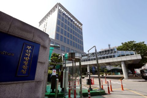 “부산 경찰 스토킹 범죄 알고도 미온적 대처”