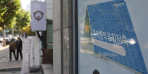 치솟는 분양가에 “청약통장 해지” 봇물