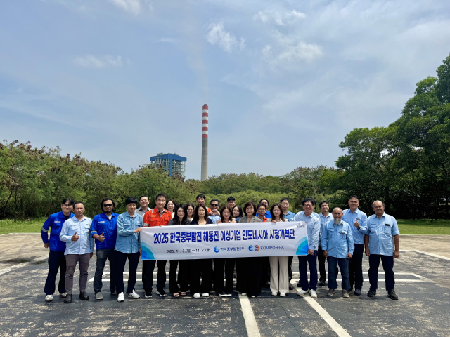 찌레본 발전소에서 여성기업 시장개척단이 기념 촬영을 하고 있다. 중부발전 제공
