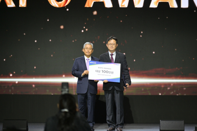 임종호 한국중부발전 KOMIPO 기술연구원 디지털솔루션실장(오른쪽)이 공공기관 부문 대상을 수상하고 기념 촬영을 하고 있다. 중부발전 제공