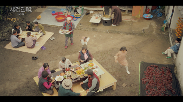 KNN 드라멘터리 ‘사라진 味’ 프로그램 한 장면. KNN 제공