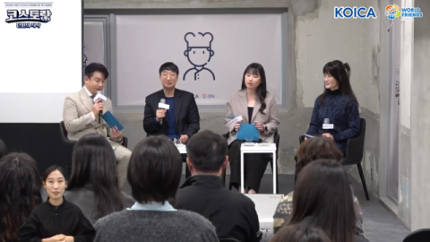 7~8일 레조네 홍대에서 열린 2025년도 하반기 코이카 해외봉사단 정기설명회 ‘코스토랑-단원의 식탁’ 온라인 참여 화면.