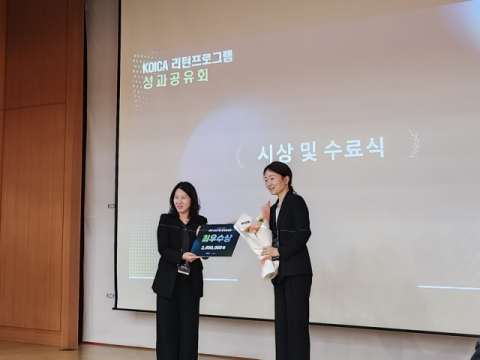 7일 코이카 서울 글로벌인재교육원(서울시 서초구 소재)에서 열린 코이카 리턴프로그램 성과공유회에서 우수 성과를 거둔 에스피알앤에이팀이 창업 최우수상 수상 기념사진을 찍고 있다.