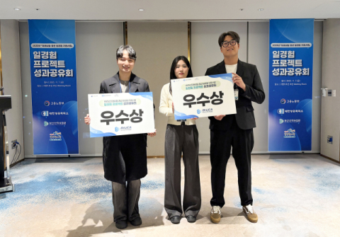 (왼쪽부터) 신라대 사회복지학과 이명철, 김도연, 백경빈 학생.