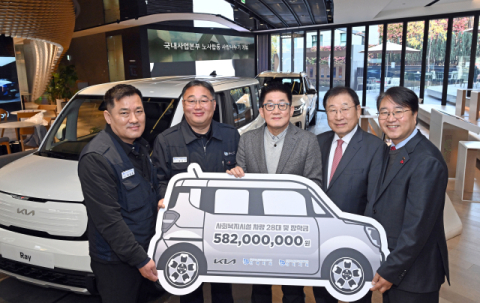 기아 ‘노사 합동 사랑나누기’ 캠페인