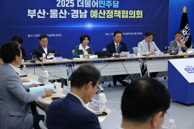 지난 9월 23일 오전 부산 동구 더불어민주당 부산시당에서 열린 부울경 예산정책협의회에서 정청래 대표가 인사말하고 있다. 연합뉴스