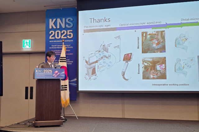 대한신경외과학회에서 발표 중인 동남권원자력의학원 김정수 주임과장. 동남권원자력의학원 제공