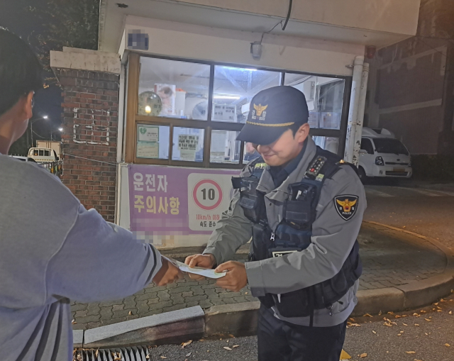 2026학년도 대학수학능력시험 하루 전인 지난 12일 저녁 부산 해운대구에서 경찰이 수능 응시생의 분실 수험표를 응시생의 자택 앞에서 전달했다. 부산경찰청 제공