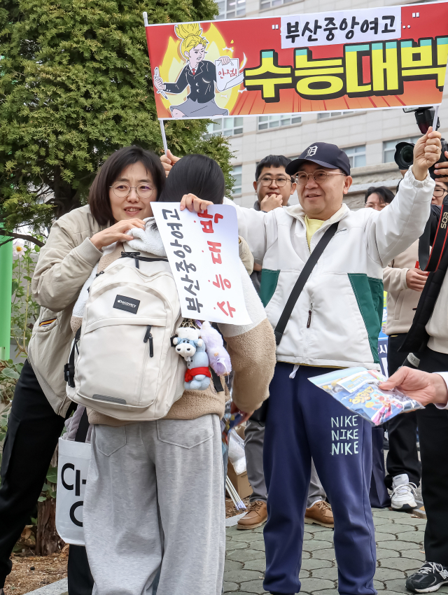 2026학년도 대학수학능력시험일인 13일 부산 연제구 연제고등학교 정문 앞에서 교사 등이 고3 수험생들을 응원하고 있다. 이날 부산에서는 수능 지원자 2만8883명이 62개 고사장에서 시험에 응시한다. 김종진 기자 kjj1761@