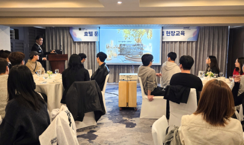 웨스틴조선호텔에서 '호텔·관광 실무 체험 프로그램’ 에 집중하는 신라대 호텔관광경영학부 학생들.