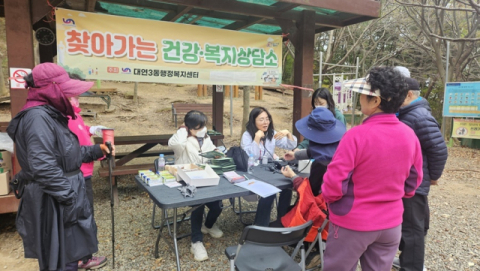 남구 대연3동, '찾아가는 건강·복지 상담소' 운영