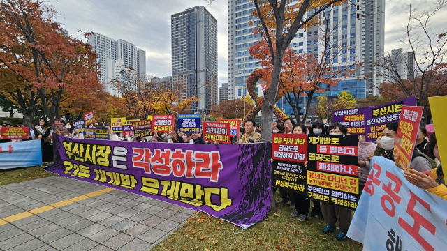 13일 오전 8시 해운정사 스님과 신도 400여 명은 부산시청 시민광장서 집회를 열고 사찰 인근 우동3구역재개발조합의 기존 도로 폐쇄에 반대했다. 해운정사 제공