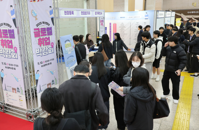 지난 10일 부산시청에서 열린 ‘2025 부산청년 글로벌 취업박람회’에서 청년 구직자들이 현장 등록을 하고 있다. 연합뉴스
