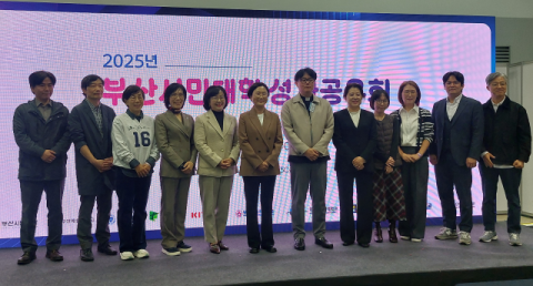 성과공유회 참여 사진