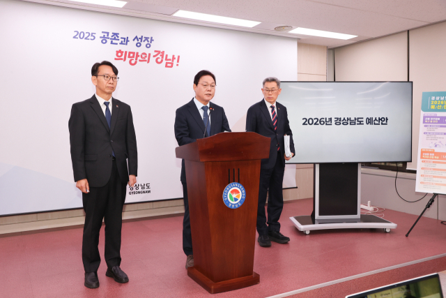 박완수 경남도지사가 13일 경남도청에서 내년도 예산안을 설명하고 있다. 경남도 제공