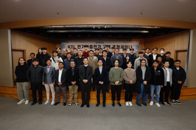 ‘2025 전기차 충전기 고객세미나’에 참석한 관계자들이 기념사진을 촬영하고 있다. (앞줄 왼쪽 다섯 번째부터) 수코핀도(Sucofindo) 다니 프라만티오(Mr. Dani Pramantyo) 부사장, KTL 김진용 융복합시험센터장, 유엘 코리아(UL Korea) 이동석 부장. KTL 제공