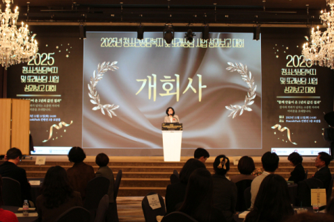 한국청소년상담복지개발원, 또래상담 성과보고대회 성료