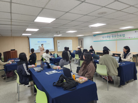 사상여성새로일하기센터, 청년 여성 대상 ‘자기계발 원포인트업’ 성료