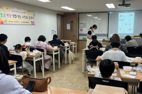 해운대여성새로일하기센터, 지역특화형 ‘러닝 패밀리’ 프로그램 운영