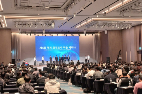 건강관리협회 부산동부(동래), 국제 화재조사 학술세미나 참가