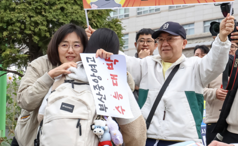“더 넓은 세계 나아가는 좋은 첫걸음”  시험장 앞 격려·응원 메시지 ‘가득’ [2026학년도 대학수학능력시험]