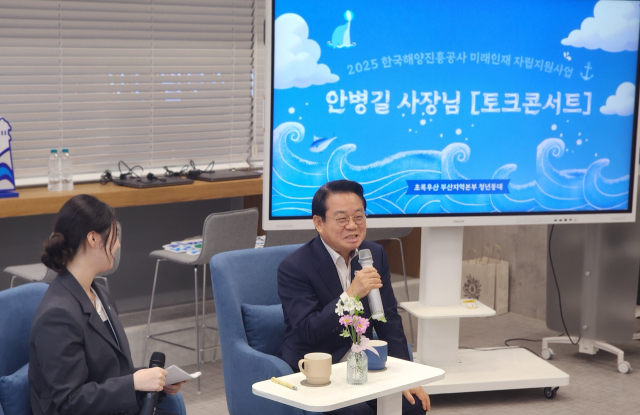 안병길 한국해양진흥공사 사장이 '청년등대' 개소식에 참석한 자립준비청년들을 대상으로 