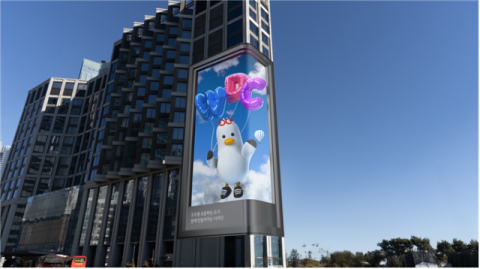 해운대해수욕장에 '부기'와 '세계디자인수도 부산'