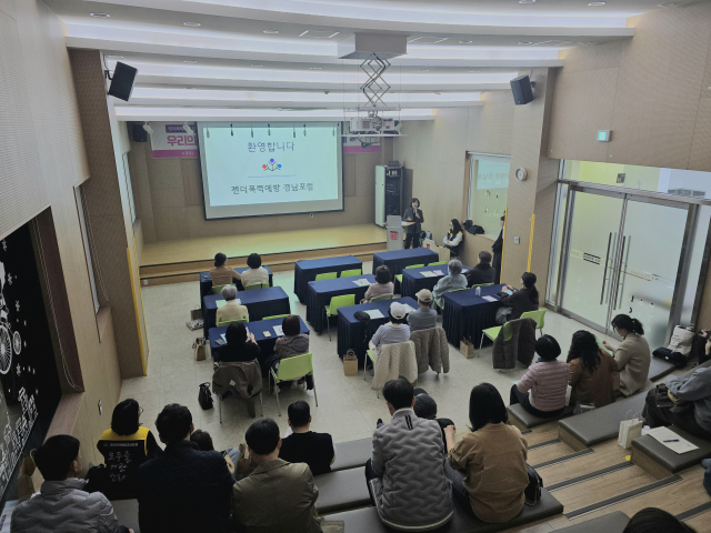 지난 14일 진주시 알티오라 어학원 강당에서 ‘우리들의 이야기를 영화로, 우리들의 목소리를 함께’를 주제로 한 인권 영화제가 열렸다. 젠더폭력예방경남포럼 제공