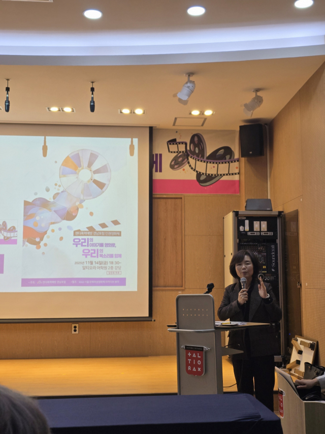 영화 상영 이후에는 영화 주제와 내용을 놓고 다양한 토론과 질의가 이뤄졌다. 젠더폭력예방경남포럼 제공