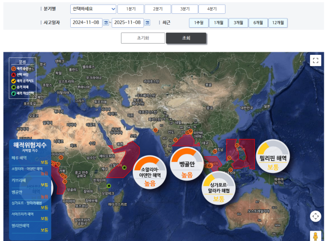 해양안전종합정보시스템 개선 화면(시스템 기본 화면). 해수부 제공