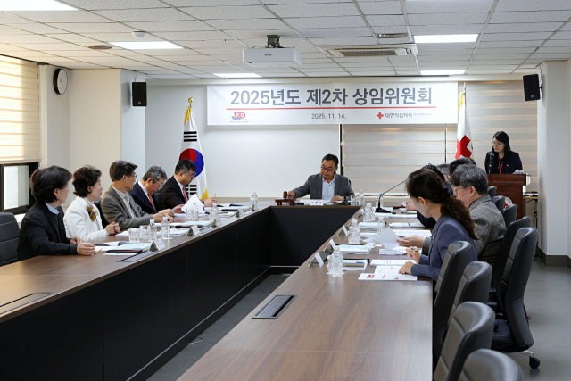 지난 14일 열린 대한적십자사 부산지사 ‘제2회 상임위원회’ 회의 모습.