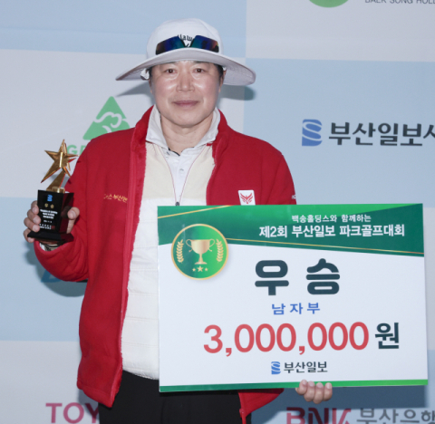 남자부 우승자  이학용 “부산파크골프 전국 홍보 일조하고파” [부산일보 파크골프대회]