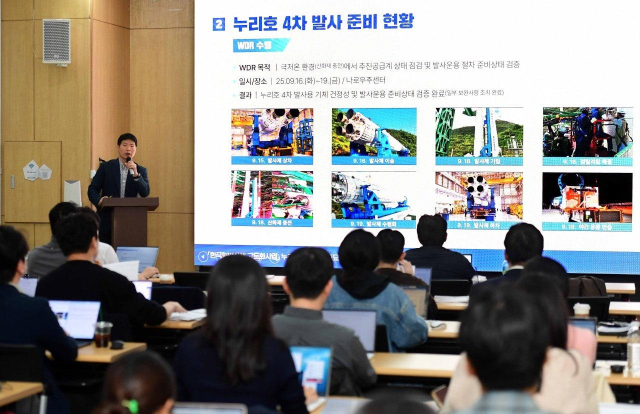 박종찬 한국항공우주연구원 한국형발사체고도화사업단장이 지난 14일 서울 종로에서 열린 누리호 4차 발사 언론 설명회에서 발사 준비 현황을 발표하고 있다. 한국항공우주연구원 제공