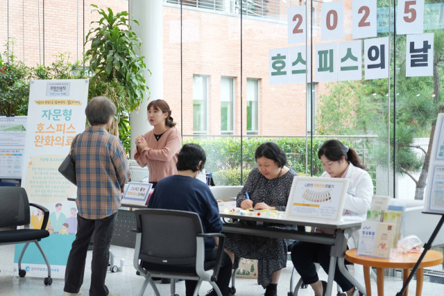 동남권원자력의학원 완화의료팀은 최근 자문형 호스피스 전문기관 지정을 기념하고 호스피스 완화의료의 의미를 되새기기 위해 ‘호스피스의 날’ 기념 행사를 개최했다. 동남권원자력의학원 제공