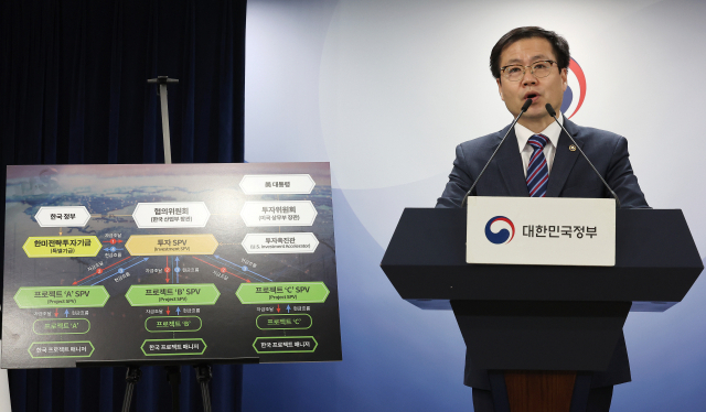 여한구 산업통상부 통상교섭본부장이 14일 서울 종로구 정부서울청사에서 한미 관세협상 팩트시트 및 MOU 관련 브리핑을 하고 있다. 연합뉴스