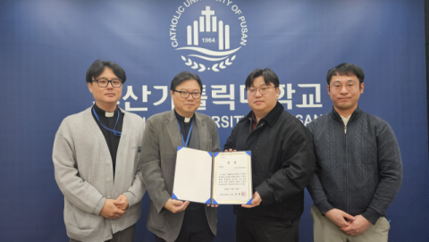 부산가톨릭대, 2025년도 지역혁신 우수사례 경진대회 장려상 수상